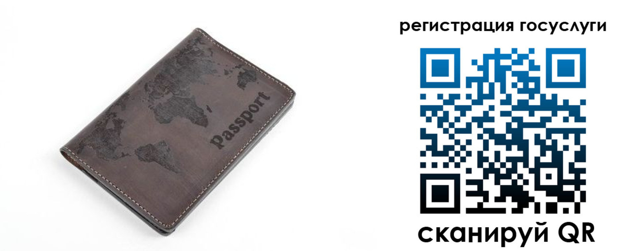 прописка для работы в Ульяновске