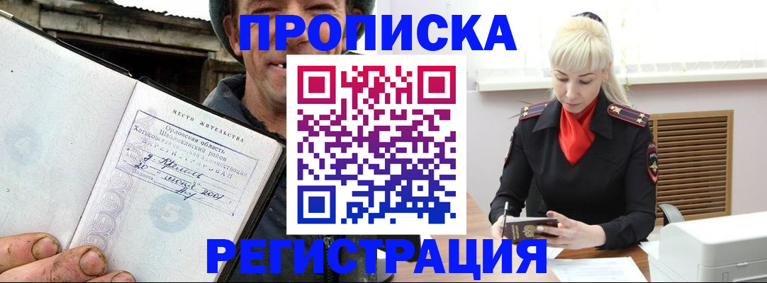 регистрация в Ульяновске