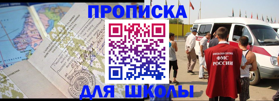 временная регистрация адрес в Ульяновске