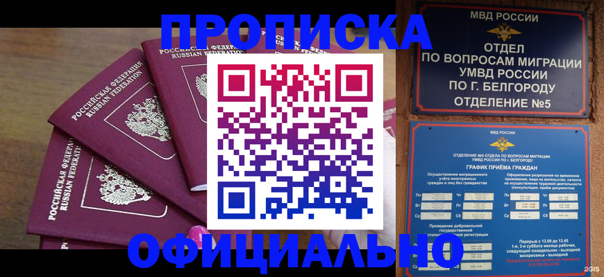 регистрация для школы в Ульяновске