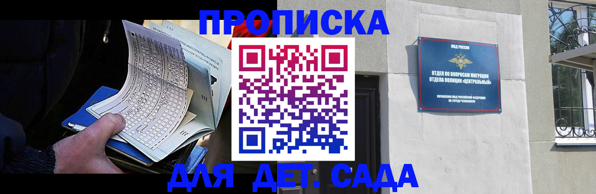 пропишу в квартире в Ульяновске